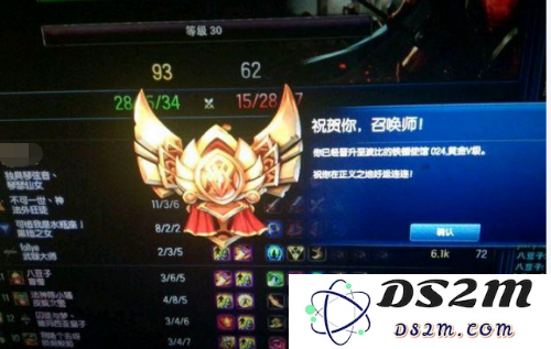 现在还有s4英雄联盟吗