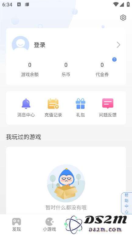 手游谷平台下载
