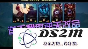 英雄联盟手游钻石4赛季更新