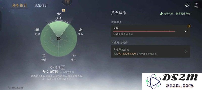 燕云十六声新赛季 我即是江湖流派挑战攻略：开启你的江湖传说，畅享战斗乐趣