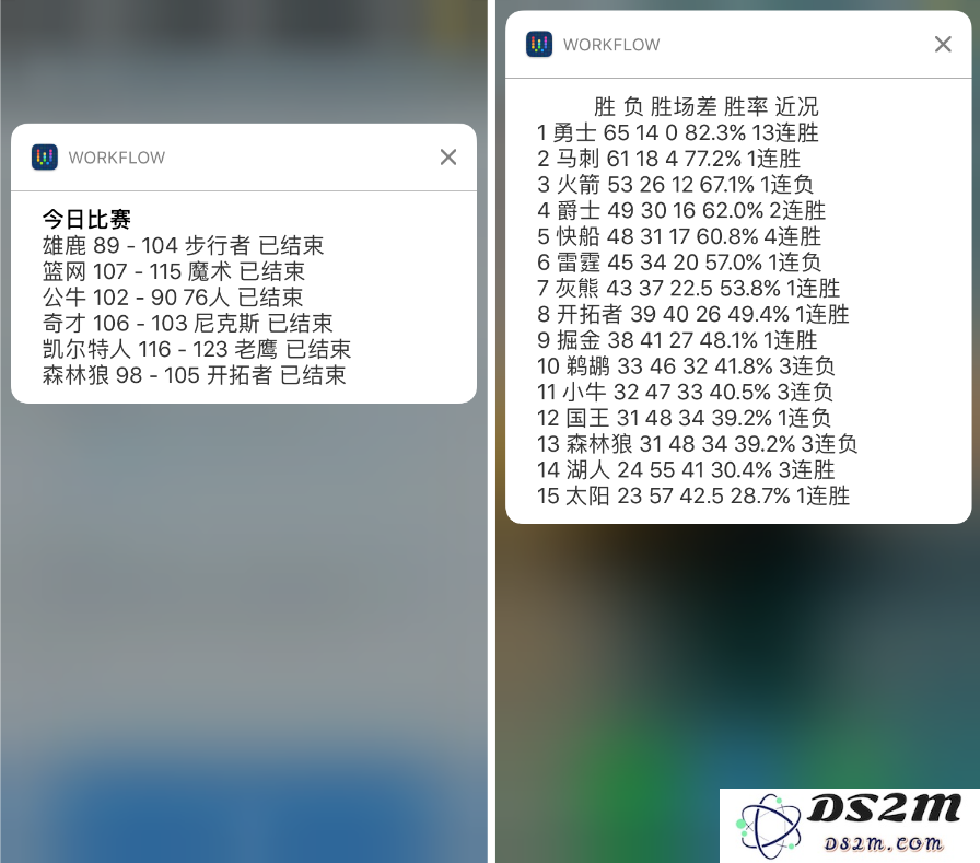 用“捷径”更方便，一键看热搜、电影评分、NBA 赛况