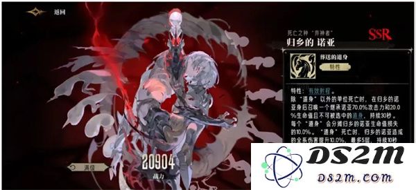 银与绯始祖队玩法攻略介绍说明