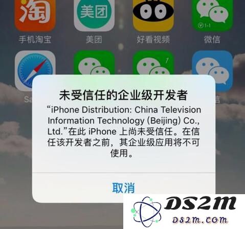 探讨为何 iPhone 无法像安卓手机那样实现微信双开功能？其中涉及的潜在风险有哪些？