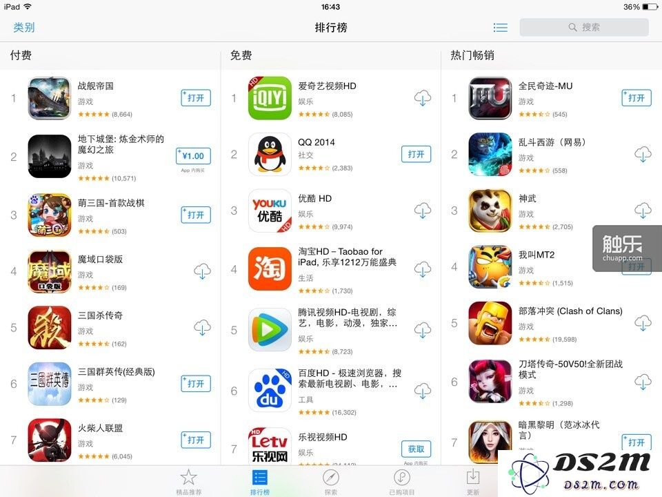 在新一年里，山寨与侵权现象依然是推动生产力发展的重要因素