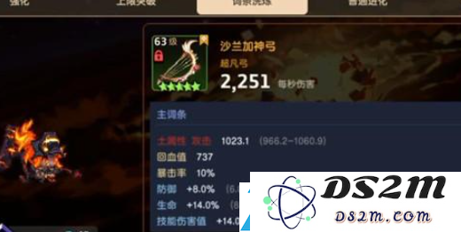 坎公骑冠剑公会战奖励介绍