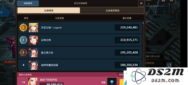 坎公骑冠剑公会战奖励介绍