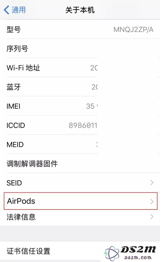 如何用iPhone给AirPods升级固件？