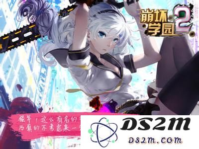 崩坏学园2中新推出格修子之刃boss怎么打 降临关卡打法