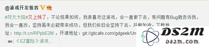 老男孩的执着旅程：深入探访“游戏开发极客”邸锐的冒险人生