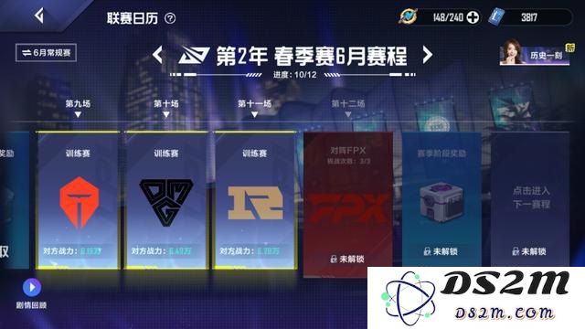 英雄联盟电竞经理阵容综合评级与分析，探讨不同组合的强弱对比