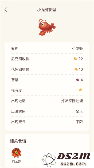 摩尔助手官方下载安装