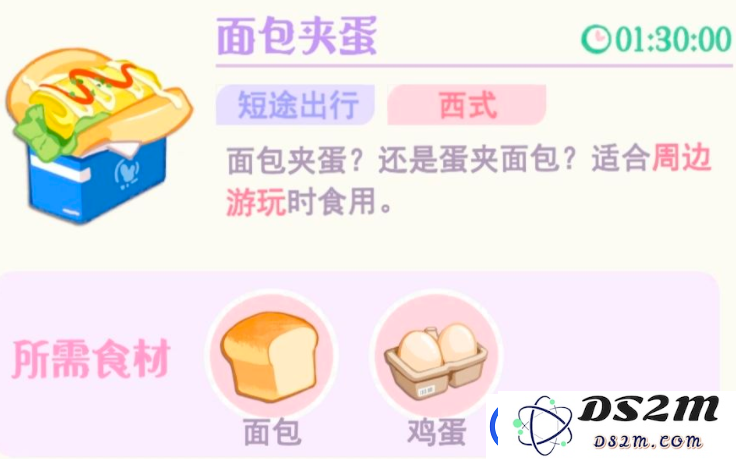 花花与幕间剧Peacoo介绍