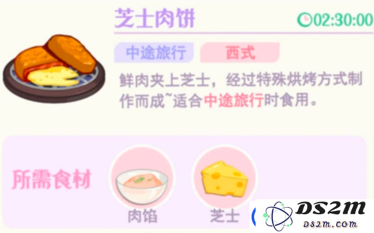 花花与幕间剧Peacoo介绍