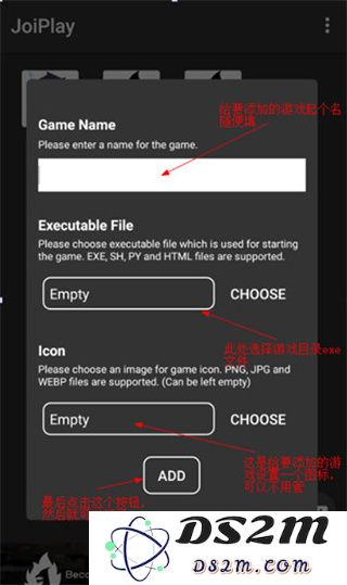 joiplay模拟器app怎么使用教程