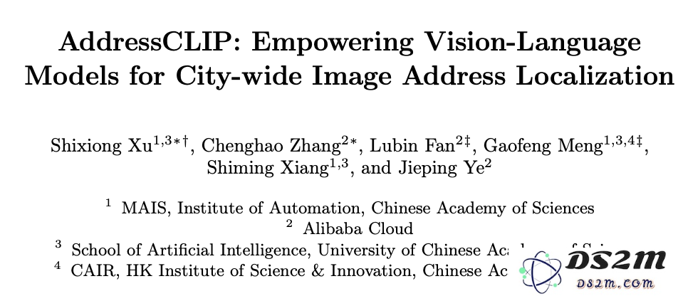 一张图实现街道级定位，端到端图像地理定位大模型AddressCLIP登ECCV2024