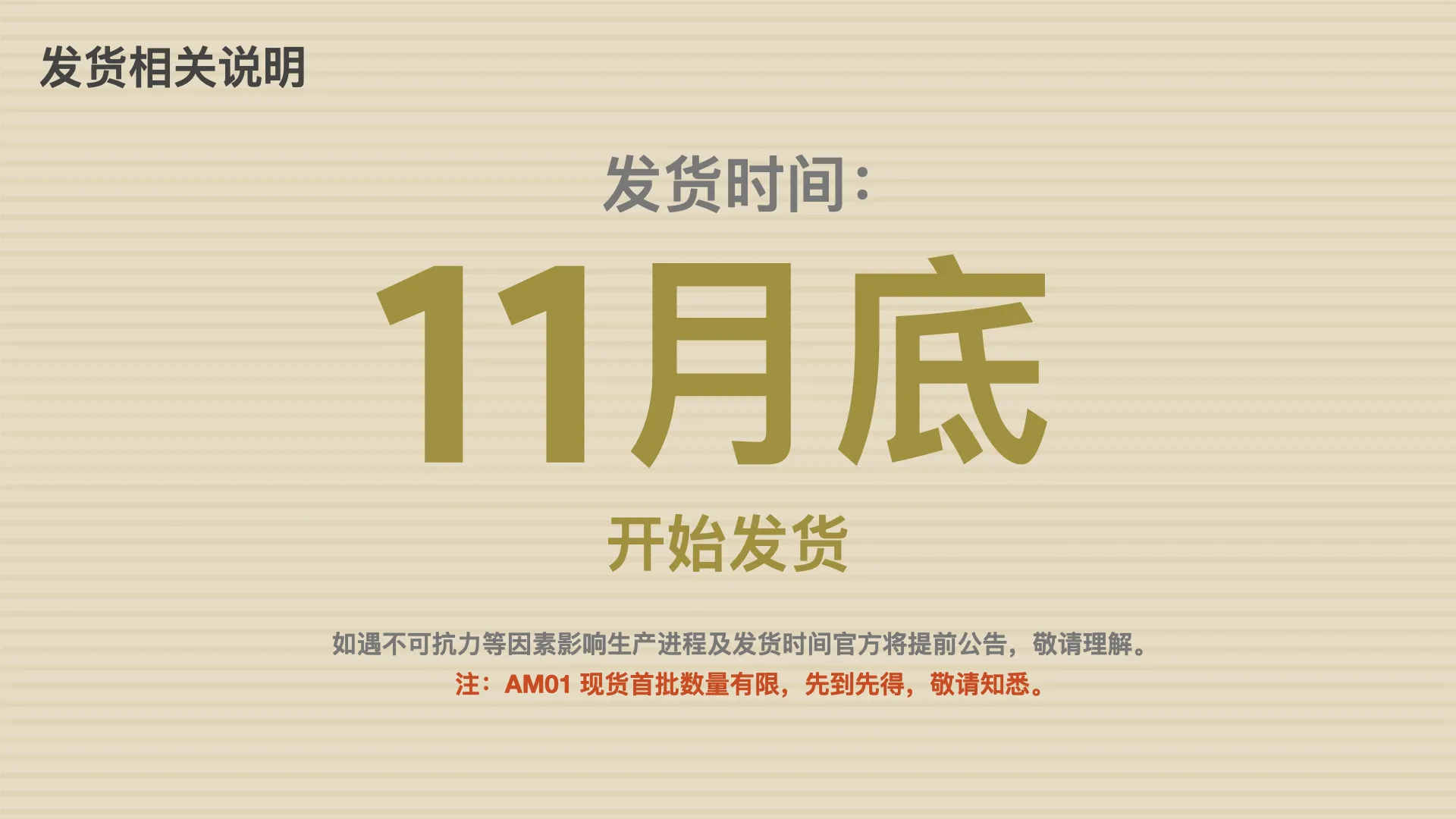 引领迷你主机复古潮流