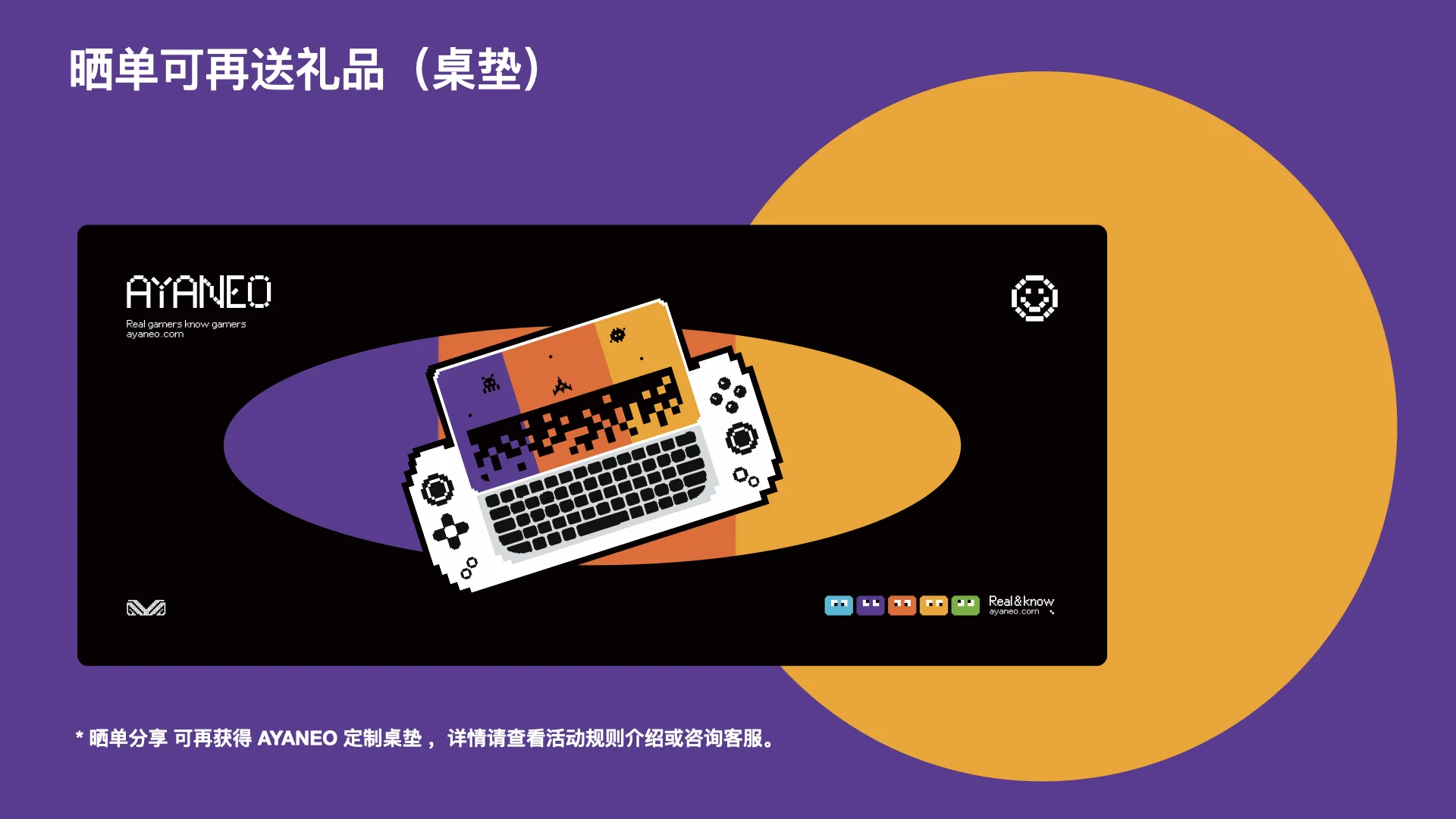 引领迷你主机复古潮流