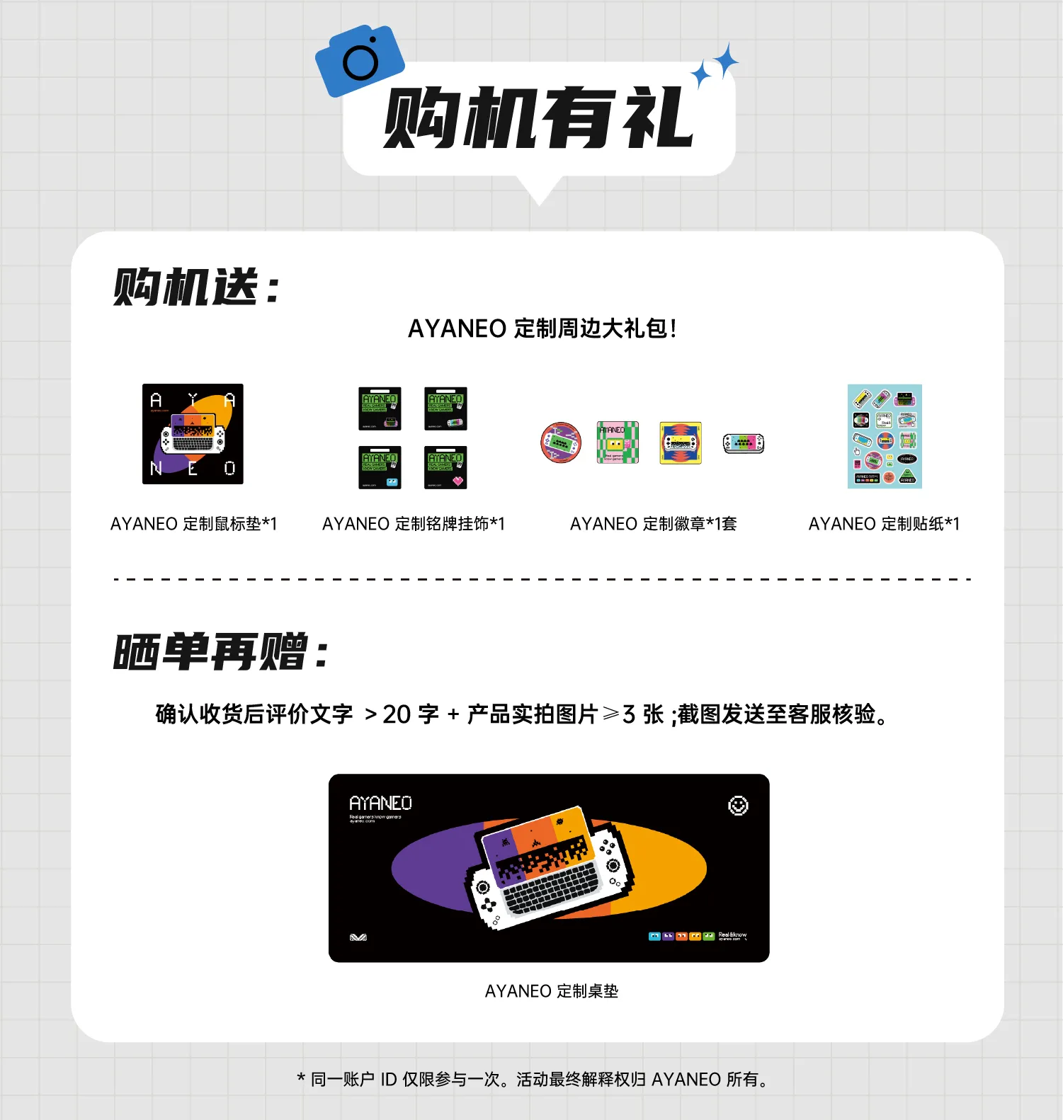 引领迷你主机复古潮流