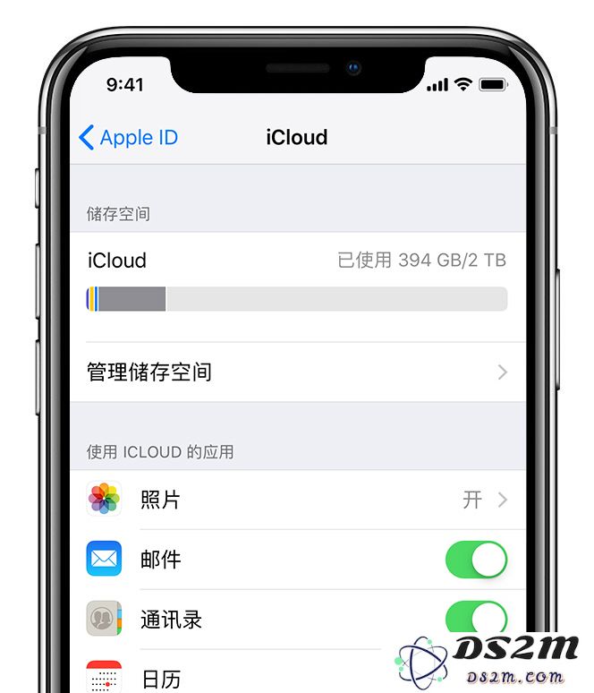 如何在多台苹果设备共用同一个 Apple ID 的情况下，保护自己的隐私安全？
