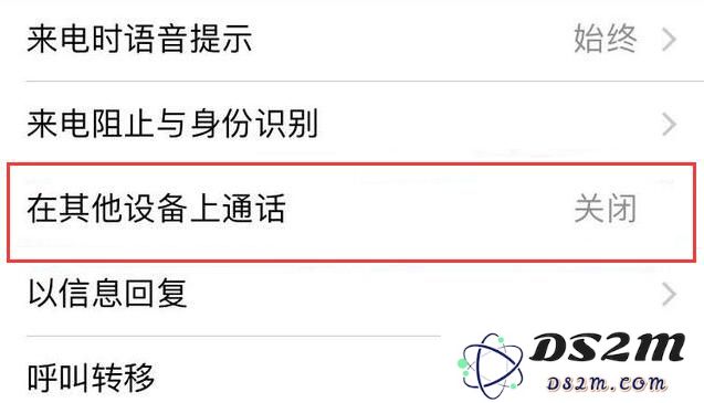 多台苹果设备共用 Apple ID，如何设置才不会泄露隐私？