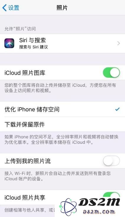 多台苹果设备共用 Apple ID，如何设置才不会泄露隐私？