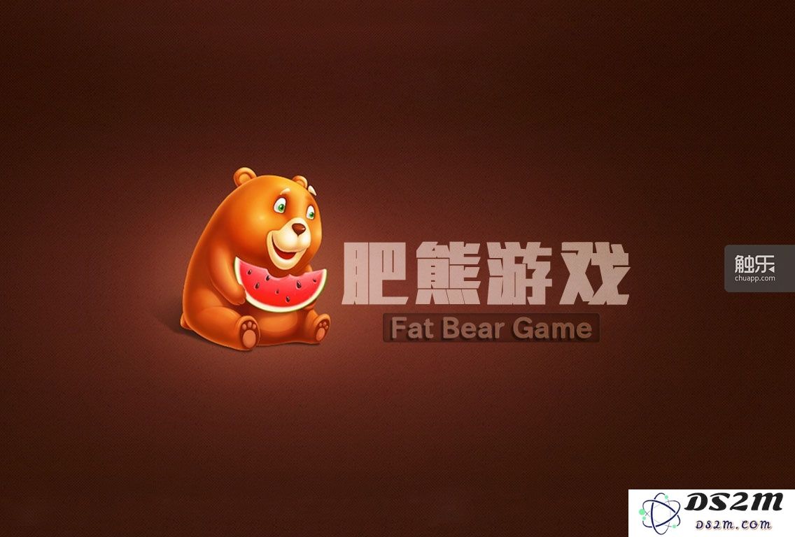 肥熊工作室的logo。这个名字是杨中平定的