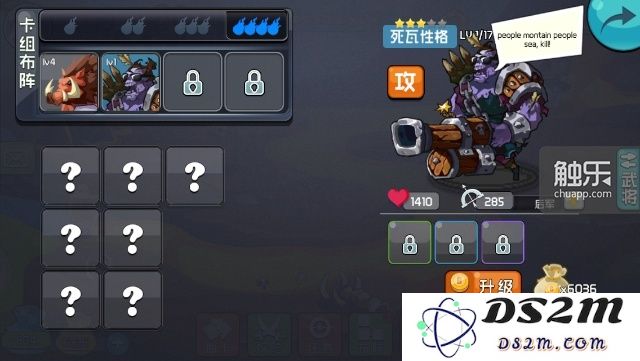 这种设定在当下或许能博人一笑,但是能火多久呢?