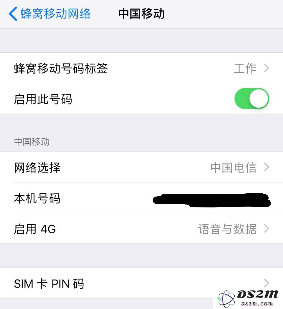 iPhone XS Max/XR如何提前开启电信Volte？