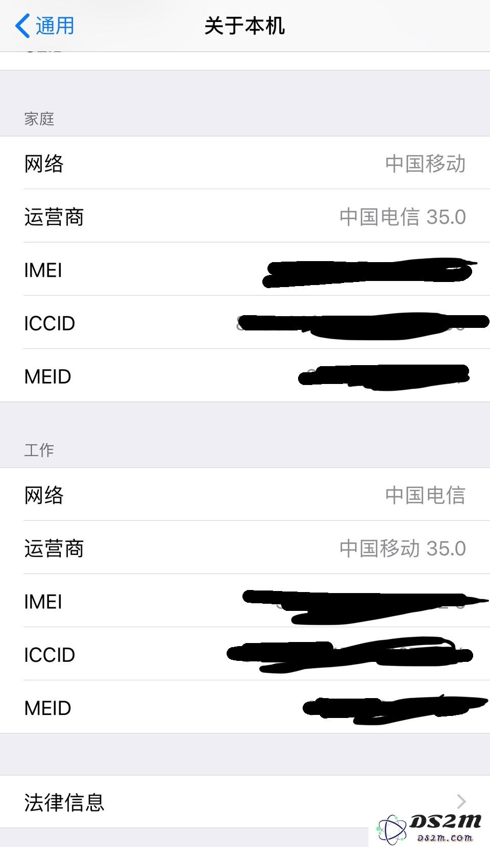 iPhone XS Max/XR如何提前开启电信Volte？