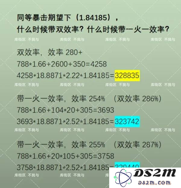 鸣潮布兰特声骸如何选择 布兰特声骸选择选择推荐[多图]图片6