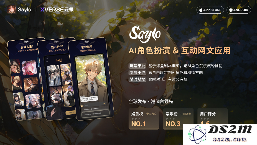 中国最大开源MoE模型，255B参数无条件免费商用，元象发布