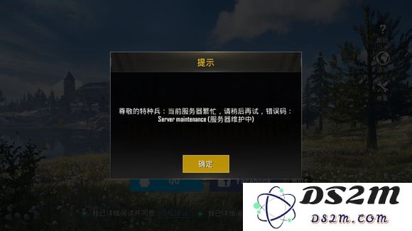刺激战场国际服亚服登录失败的原因解析以及解决方法分享