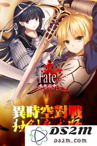 小米fate魔都战争手游