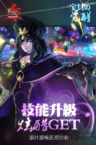 fate魔都战争小米端 v1.11.0 安卓版 2