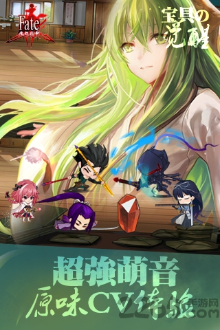 fate魔都战争小米端 v1.11.0 安卓版 0
