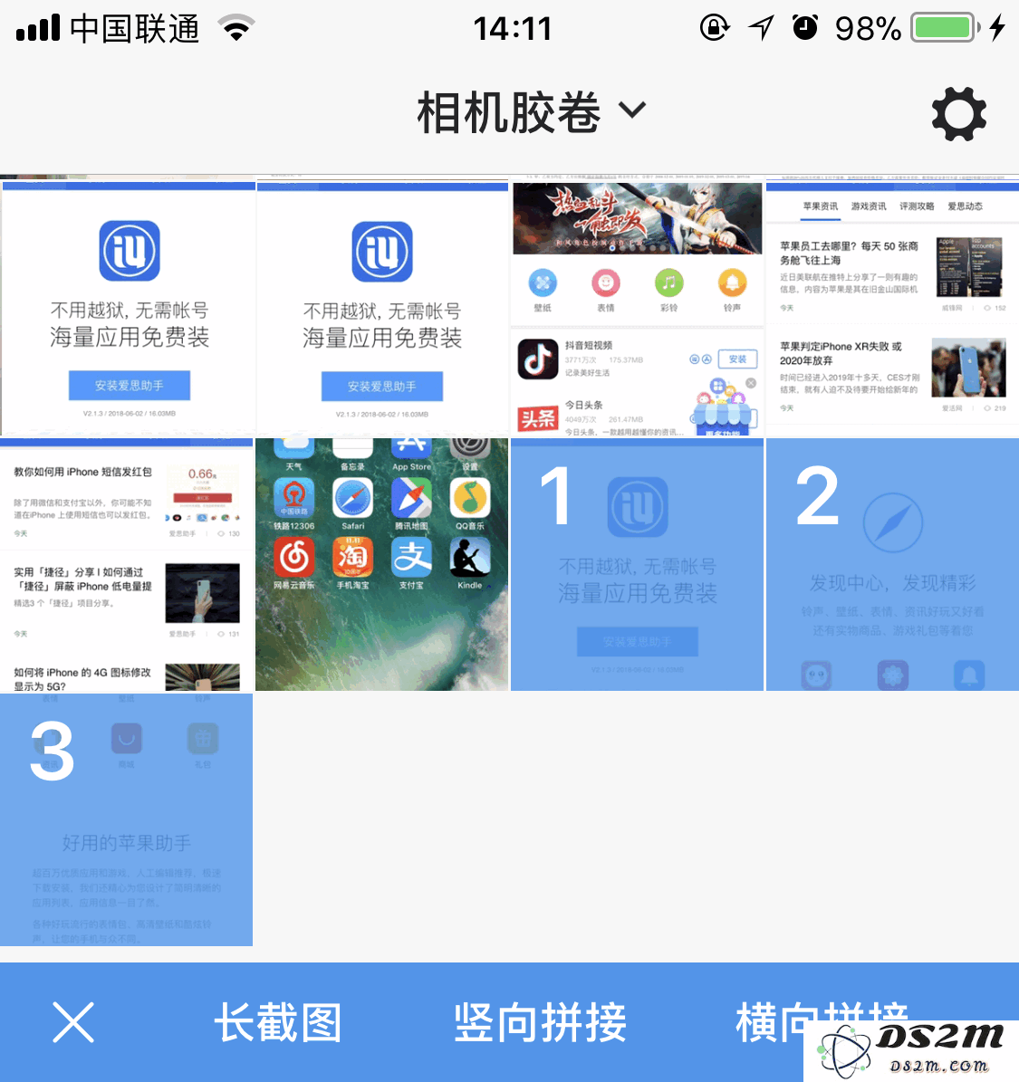 满足 iPhone 用户所有截图需求的 3 种实用工具推荐