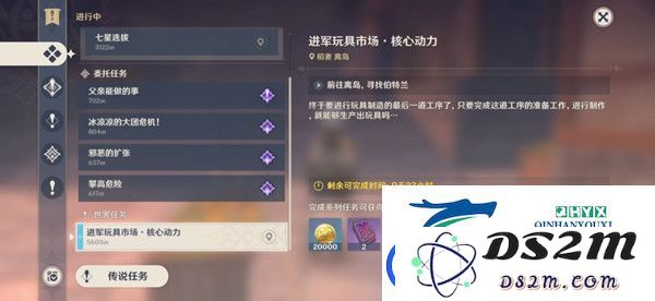原神第三天核心动力任务中漂浮灵的具体位置分享-帮助玩家快速找到漂浮灵的详细指南