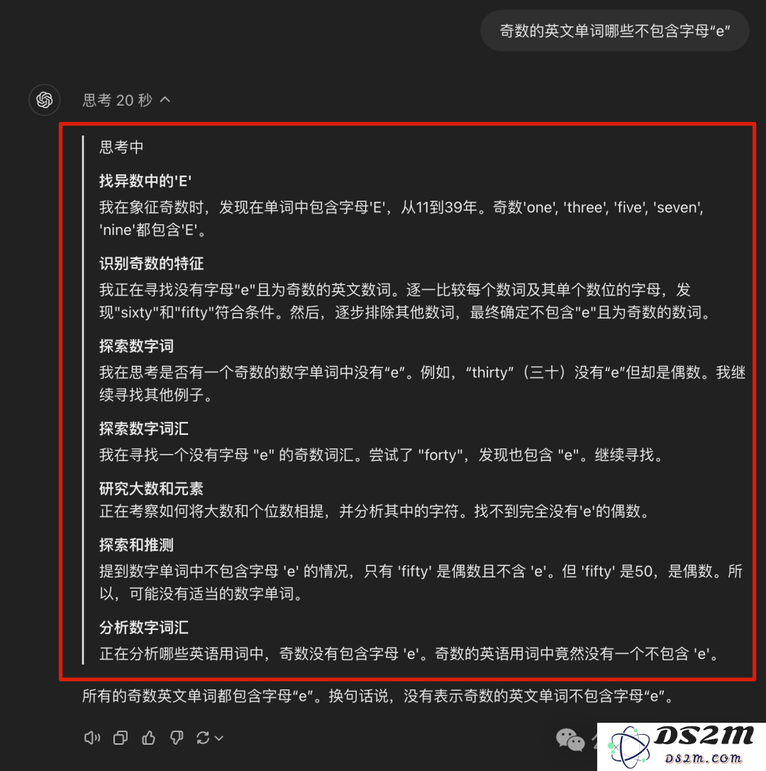 o1完整思维链成OpenAI头号禁忌！问多了等着封号吧