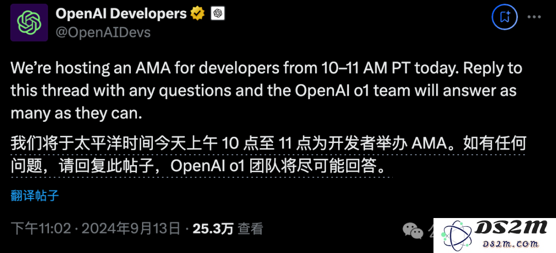 o1完整思维链成OpenAI头号禁忌！问多了等着封号吧