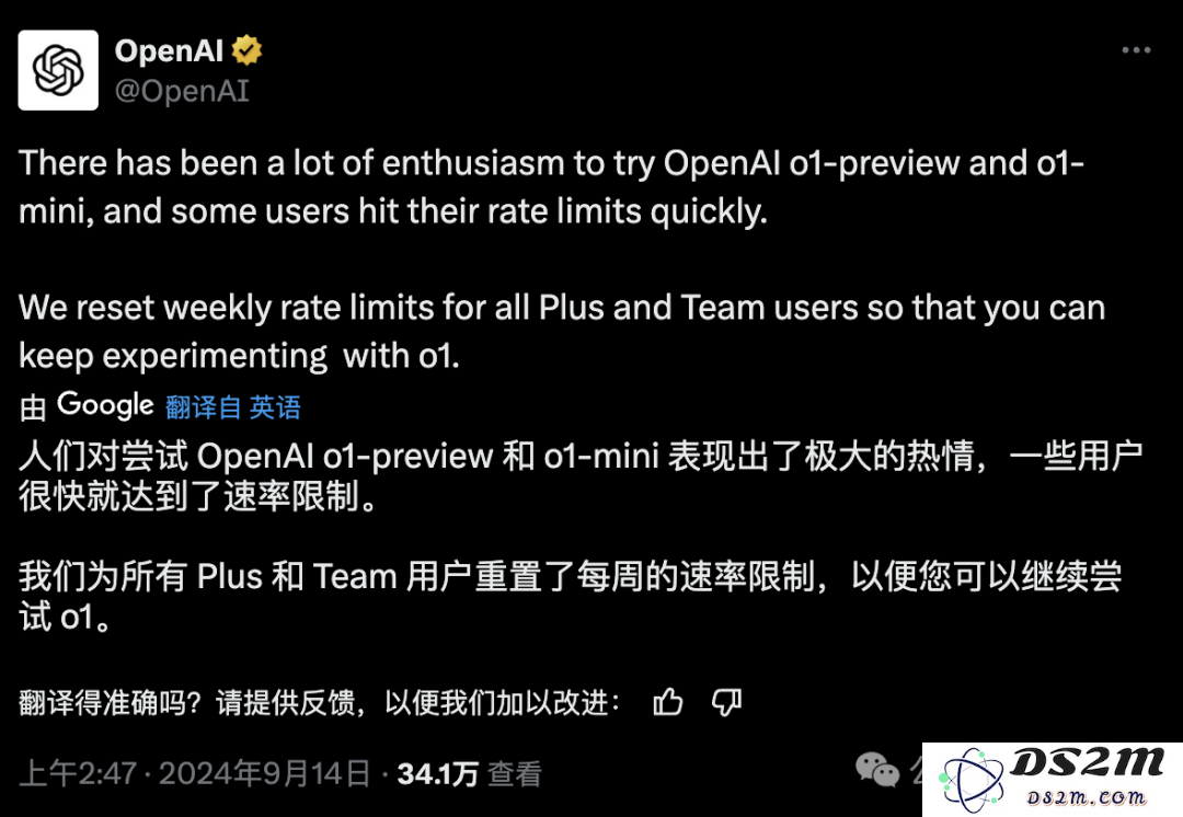 o1完整思维链成OpenAI头号禁忌！问多了等着封号吧