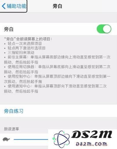 苹果设计师藏在 iPhone 中的小惊喜：你发现了几个？