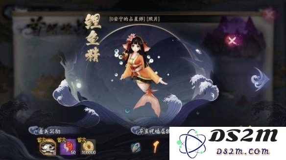 阴阳师海之旅首领战攻略分享，详细解读各阶段战斗技巧与策略解析