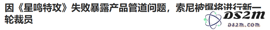 PS5Pro的高昂售价是否反映了玩家不得不承担的“人工智能税”？