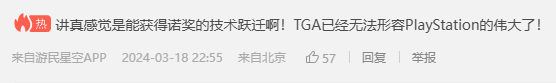 PS5Pro的高价，包含了玩家被迫上缴的“AI税”？