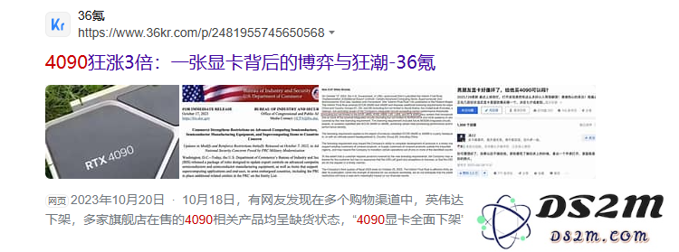 PS5Pro的高价，包含了玩家被迫上缴的“AI税”？