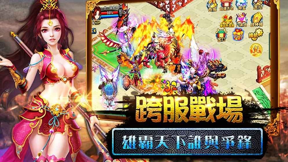九天苍穹游戏 v4.27.1 安卓官方版 0