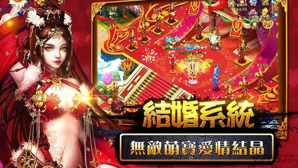 九天苍穹游戏 v4.27.1 安卓官方版 1