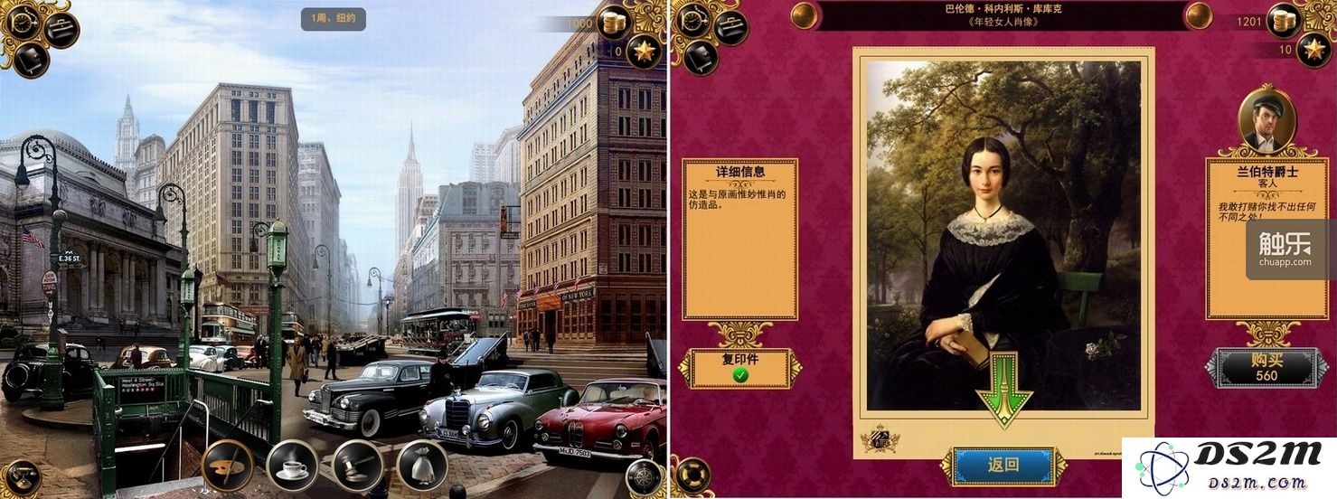 如果说什么叫寓教于乐，《艺术大亨》就是一个范例