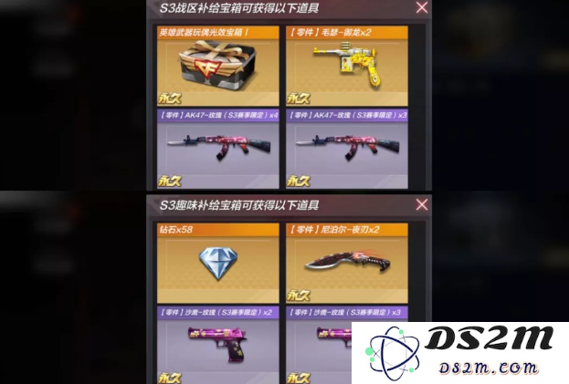 CF手游S3赛季究竟有哪些丰厚的战队奖励？详解CF手游S3赛季奖励内容与获取方式