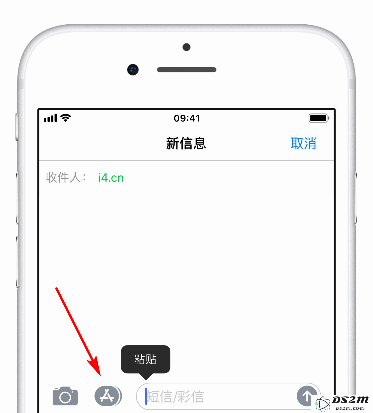 手把手教你如何通过 iMessage 发送红包给好友，分享快乐与祝福